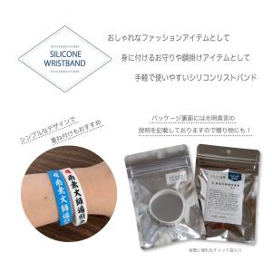 シリコン念珠 弘法大師 御宝号 白 Mサイズ ...の詳細画像5