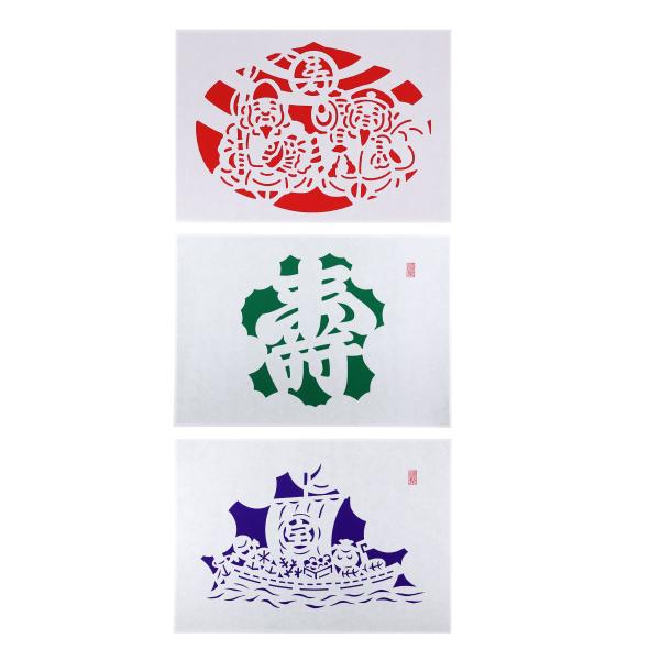 宝来 3種セット 恵比寿 大黒 壽 宝船 送料無料 送料込み （※送料無料はメール便のみ）｜吉祥飾紙...