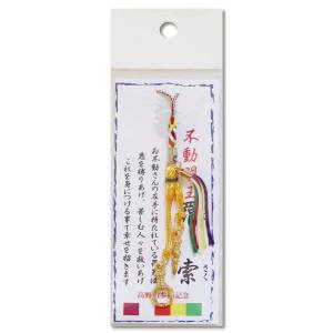根付 ストラップ 羂索 小サイズ お守り 密教...の詳細画像2