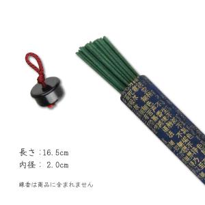線香筒 線香入れ 般若心経入り 小の詳細画像2