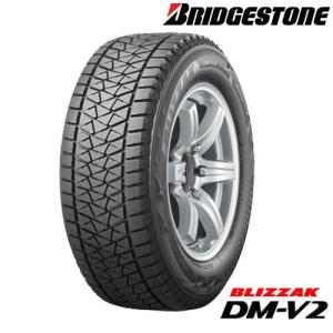 送料込（北海道/沖縄は別途）2019年製 DM-V2 265/65R17 ブリザック BRIDGESTONE BLIZZAK スタッドレス 4本送料込目安 76,000円｜hotroad-netshop