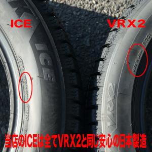 在庫有即納 総額 58,000円 VRX2同パ...の詳細画像2