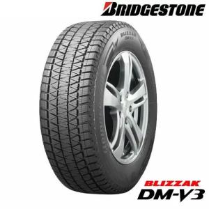 在庫有即納 総額 66,720円  本州4本送料込 BLIZZAK DM-V3 235/55R18 BRIDGESTONE ブリザック スタッドレスタイヤ｜hotroad-netshop