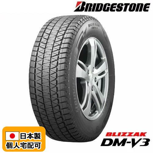 在庫有即納 総額 95,920円 本州4本送料込 BLIZZAK DM-V3 235/65R18 B...