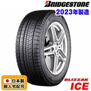 在庫有即納 総額 63,760円  本州4本送料込 2023年製 BLIZZAK ICE 215/65R16 BRIDGESTONE ブリザック スタッドレスタイヤ｜hotroad-netshop