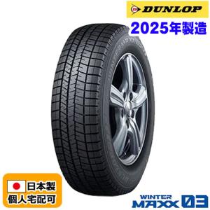 在庫有即納 総額 109,080円 本州4本送料...の商品画像
