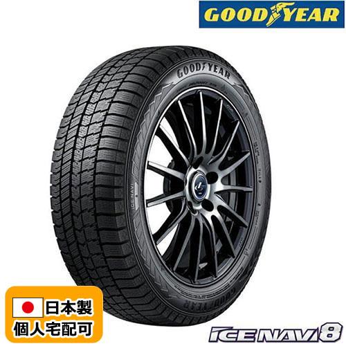 在庫有即納 総額 59,920円 本州4本送料込 2022年製 ICE NAVI 8 215/60R...