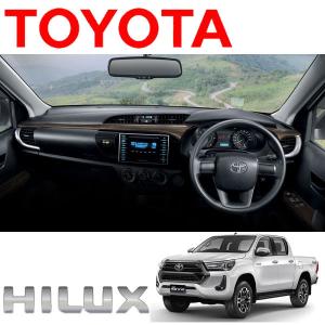 送料込（北海道沖縄別）新型ハイラックス ウッド調 パネルセット トヨタ 純正品 パーツ HILUX GUN125  TOYOTA/PC280-0K001｜hotroad-netshop