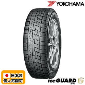 在庫有即納 総額 47,120円 本州4本送料込 2022年製 Ice Guard iG60 175/60R16 YOKOHAMA ヨコハマ アイスガード  スタッドレスタイヤ｜hotroad-netshop