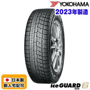 2022年製 ヨコハマ iceGUARD6 IG60 215/65R16 98Q スタッドレスタイヤ 