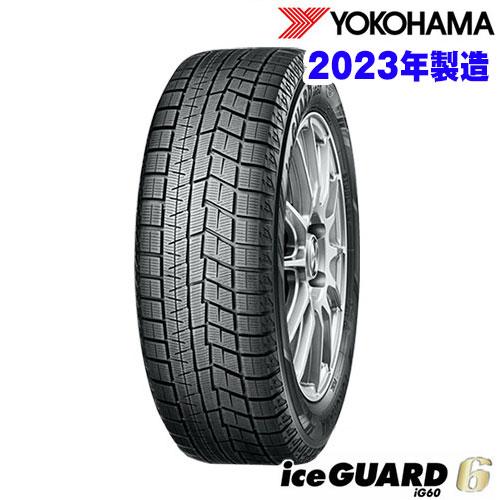 在庫有即納 総額 75,920円   本州4本送料込 2023年製 Ice Guard iG60 2...