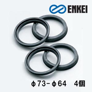 KYO-EI 協永産業 外径φ73(軽合金製) ツバ付ハブリング 超軽量