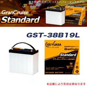 GS YUASA GranCruise 60B24L バッテリー 高性能カーバッテリー グランクルーズ ハイクラス 充電制御車