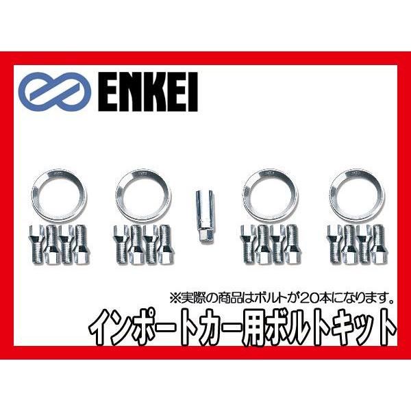 ENKEI/エンケイ 輸入車用ハブリング&amp;ボルトキットφ66.5→φ57M14xP1.5(28mm)...