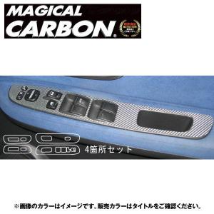 ドアスイッチパネル マジカルカーボン ブラック インプレッサ WRX-Sti GDB(2004/6〜H19/5) /HASEPRO/ハセプロ：CDPS-3｜hotroad