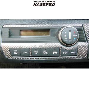 HASEPRO/ハセプロ：マジカルカーボン GB3.4 フリードスパイク エアコンスイッチ用 ブラックカーボン/CASPH-2
