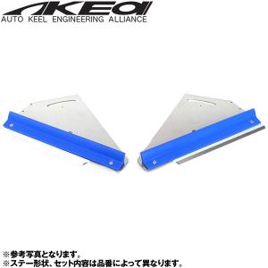 アケア：サクシードNCP58 NLP5# 2WD UFS アンダーフロアスポイラー ダウンフォースで走行安定 フロント用 UFSTO-00005