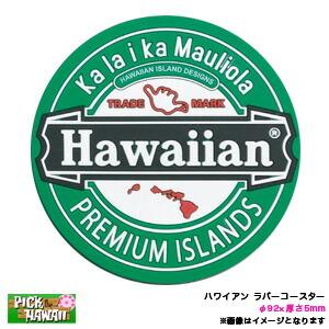 カー用品 ハワイアン 内装用品 の商品一覧 自動車 車 バイク 自転車 通販 Yahoo ショッピング