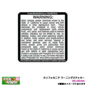 カー用品のホットロード春日井西店 アメリカン ステッカー デカール Yahoo ショッピング