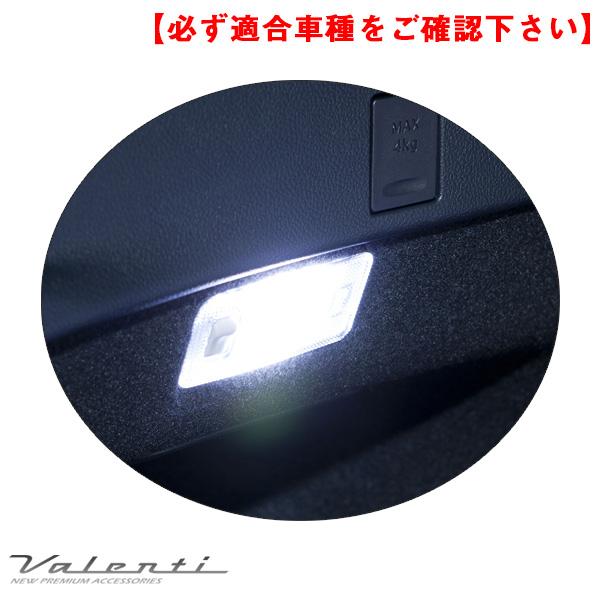 ラゲッジランプ プリウス/プリウスPHV ZVW5# 50系  バックドア 車内灯 LED 1個入 ...