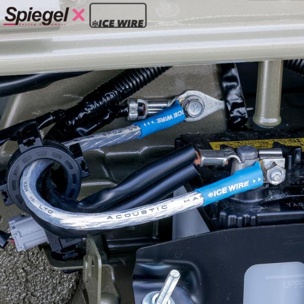 【最大P16倍 3/21,22限定】Spiegel Spiegel X ICE WIRE ハイカレン...