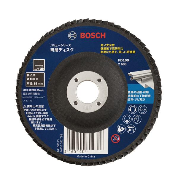 研磨ディスクVシリーズ BOSCH（ボッシュ） FD100A120V