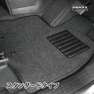 未来科学/TOHPO ★★★フロアマット C-HR NGX50 H28/12〜 4WD・ガソリン車 【スタンダード/スマートグレー】 T-200005｜hotroad