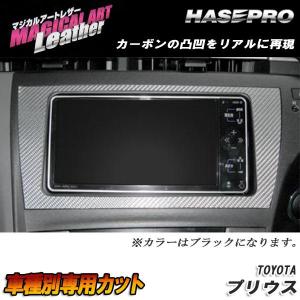 9/22限定 最大P12倍】トヨタ プリウス ZVW30系 フロント ツイーター