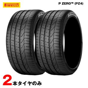 ◼️275/45R21◼️ピレリー◼️4本セット◼️ PIRELLI（ピレリ） 【9/23限定 最大P11倍】275/45R21 110H XL NCS