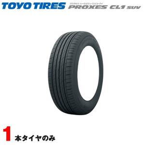 TOYO TIRES（トーヨータイヤ） 225/65R17 4本セット 新品 サマータイヤ