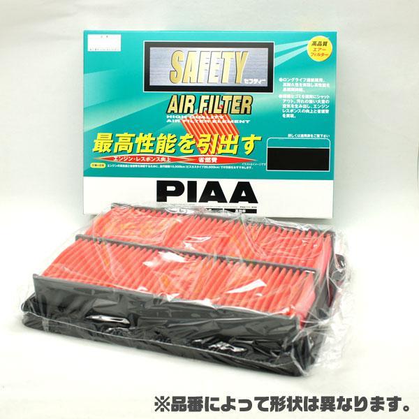 エアフィルター/エレメント 純正交換 SAFETY エアーフィルター/PIAA PF58/