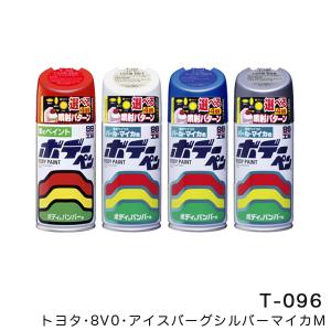 Holts（ホルツ） 【5/25限定 最大P14倍】タフウレタンブラック 320ml