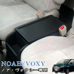 日本製 トヨタ ノア・ヴォクシー・エスクァイア（NOAH・VOXY・ESQUIRE