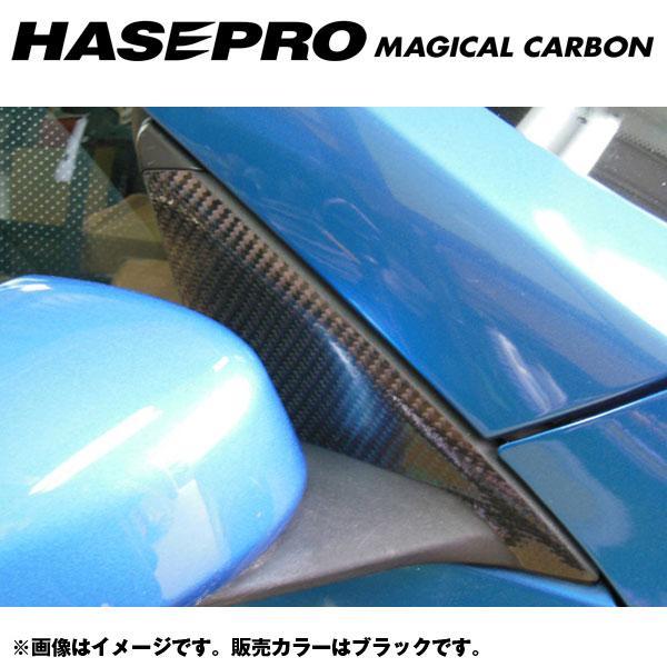 マジカルカーボン ドアミラーステイ スカイラインクーペ V35 年式：H15/1〜/HASEPRO/...