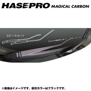 マジカルカーボン フロントワイパー用ステッカー デイズ ハイウェイスター B21W 年式：H25/6〜/HASEPRO/ハセプロ：CFWAN-2｜hotroad