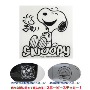 スヌーピー Peanuts の転写ステッカー ブラック 150 150mm Laugh Snoopy Axs アークス Sns 32 カー用品のホットロード春日井西店 通販 Yahoo ショッピング