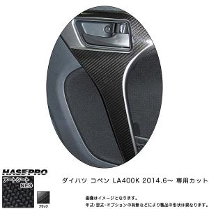 ロ*ブ様 ダイハツ　コペン　la400k エアコンパネル ダイハツ 純正 コペン 《 LA400K 》 エアコンスイッチパネル 55910