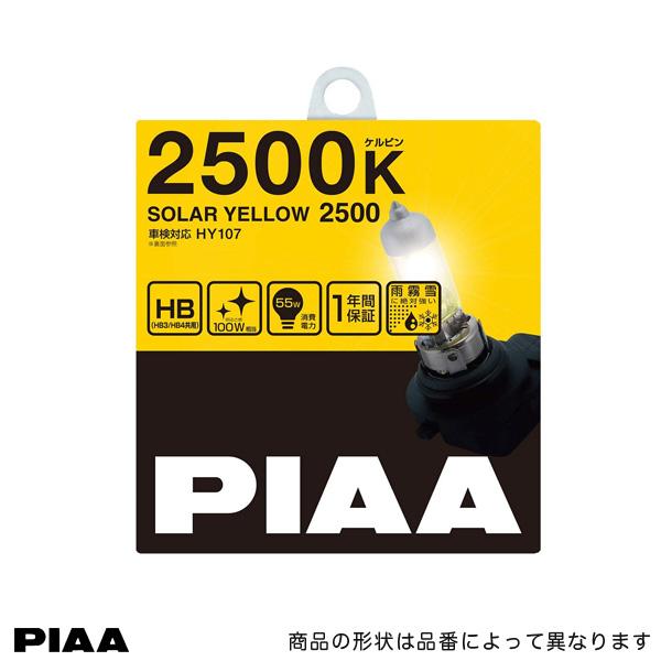 【最大P14倍 7/15限定】イエローバルブ 9005/HB3・9006/HB4 2500K ハロゲ...