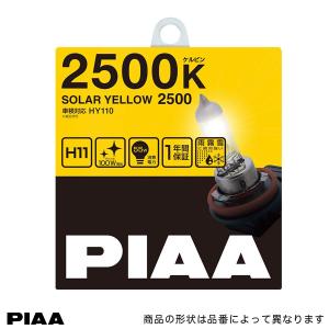 PIAA フォグランプH3 35W イエロー PIAA フォグランプH3 35W イエロー PIAA フォグランプH3 35W イエロー