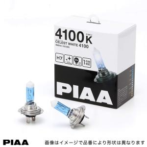 PIAA 【6/5限定 最大P14倍】イエローバルブ H16 2500K ハロゲンバルブ