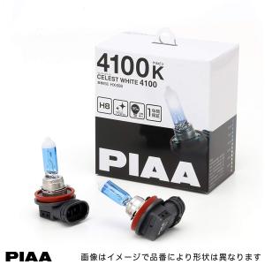 PIAA 002 希少‼︎ ハロゲン ライト イエロー バイク フォグランプ一個 PIAA 【6/5限定 最大P14倍】イエローバルブ H8 2500K ハロゲンバルブ