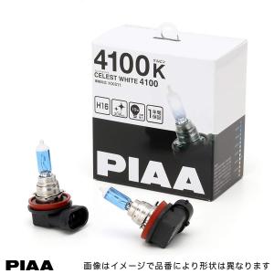 PIAA イエローバルブ H8 2500K ハロゲンバルブ フォグライト