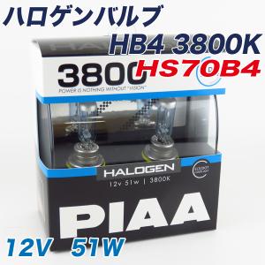 ★PIAA ハロゲンバルブ他ライト&ホーン6点セット 未使用品★ PIAA ハロゲンバルブ 3200K H4 60W/55W 車検対応 ヘッドライト HS604