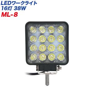Kashimura（カシムラ） LEDワークライト角 高輝度LED8灯 24W 白色 12V