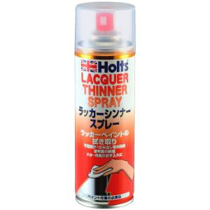 Holts（ホルツ） 【5/25限定 最大P14倍】タフウレタンブラック 320ml