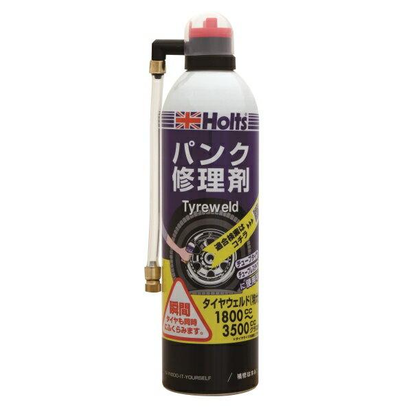 タイヤウェルド(特大) パンク修理剤 1800cc〜3500cc 500ml ホルツ/Holts M...