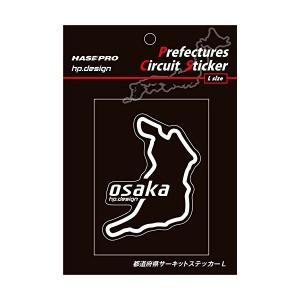 ハセプロ 都道府県サーキットステッカー大阪漢字 HASEPRO TDFK29LK
