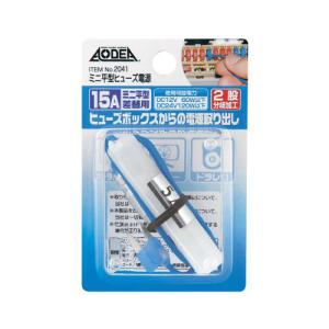 エーモン　24K ヒューズ　20個セット　当時物　新品　未使用 amon（エーモン） 【最大P14倍 8/5限定】低背ヒューズ電源 15Aヒューズ