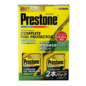 プレストン Prestone コンプリート フューエル プロテクター ガストリートメント ガソリン車用添加剤 2本パック 200ml×2 ホルツ/Holts PR7730｜hotroad