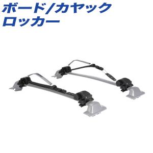 ボード/カヤック ロッカー ロック付 ワイヤーラチェット ワンタッチレバー式 エアロバー・スクエアバー対応 INNO INA445JP｜hotroad